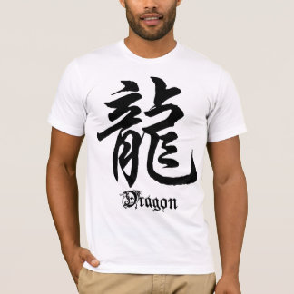 Chinese Zodiac Dragon Character T-Shirt