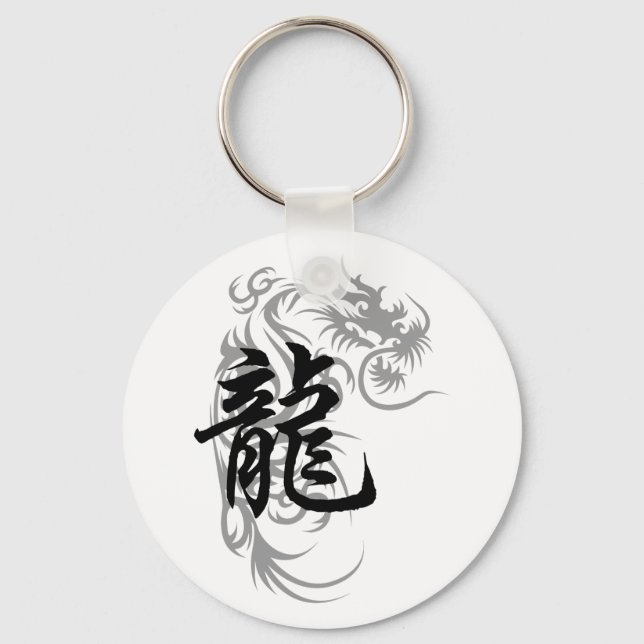 Chinese Zodiac Dragon Keychain (Front)