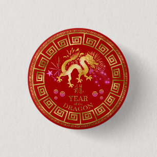 Chinese Zodiac Dragon Red/Gold ID542 1 Inch Round Button