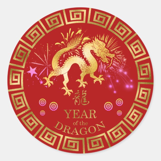Chinese Zodiac Dragon Red/Gold ID542 Classic Round Sticker (Front)