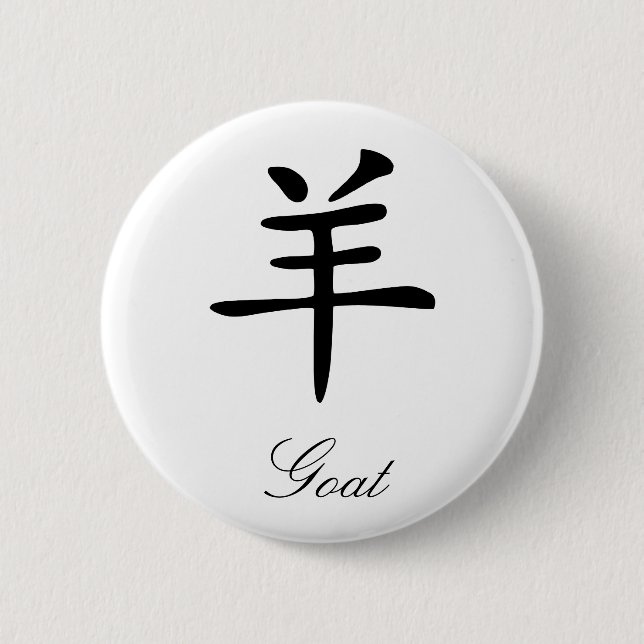 Chinese Zodiac - Goat 2 Inch Round Button (Front)