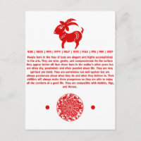 CHINESE ZODIAC GOAT PAPERCUT ILLUSTRATION