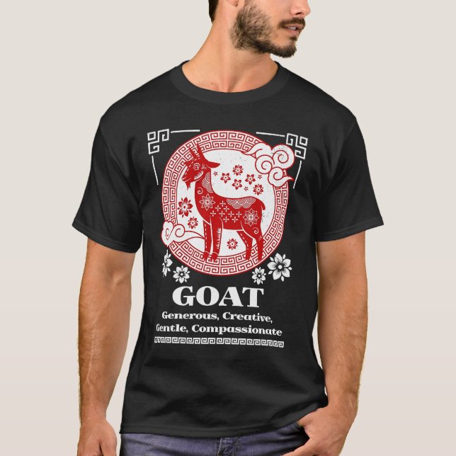 Chinese Zodiac Goat Personality T-Shirt (Front)