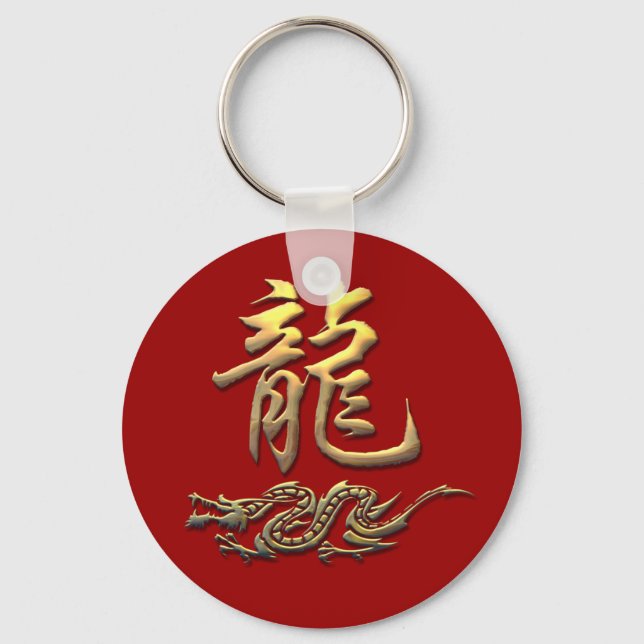 Chinese Zodiac Golden Dragon Keychain (Front)