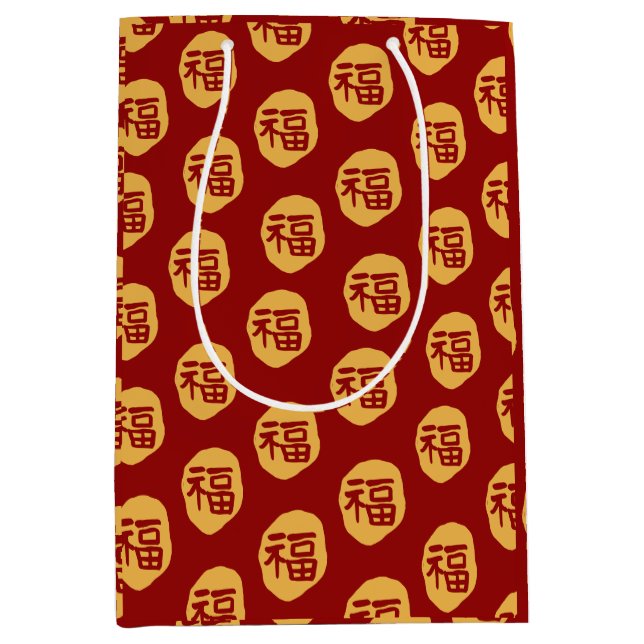 Chinese Zodiac Horoscope: Year of Dragon Lunar Red Medium Gift Bag (Front)