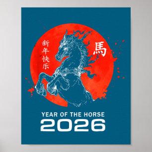 Chinese Zodiac Horse2026 Decorations Year Of The H