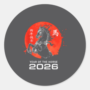 Chinese Zodiac Horse2026 Decorations Year Of The H Classic Round Sticker