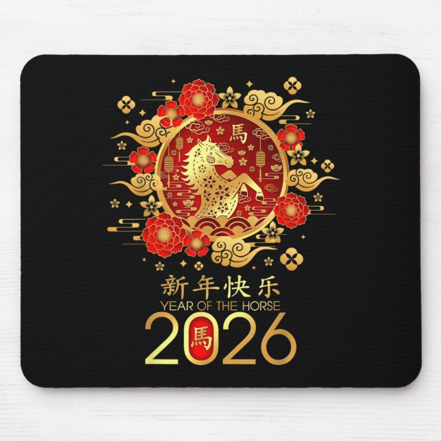 Chinese Zodiac Horse2026 Decorations Year Of The H Mouse Pad (Front)