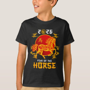 Chinese Zodiac Horse2026 Decorations Year Of The H T-Shirt
