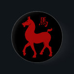Chinese Zodiac Horse 2 Inch Round Button<br><div class="desc">Celebrate 2014,  the Year Of The Horse in the Chinese zodiac. This lunar New Year's themed design has a stylized red horse with the character.</div>