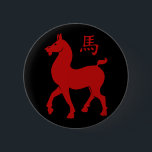 Chinese Zodiac Horse 2 Inch Round Button<br><div class="desc">Celebrate 2014,  the Year Of The Horse in the Chinese zodiac. This lunar New Year's themed design has a stylized red horse with the character.</div>
