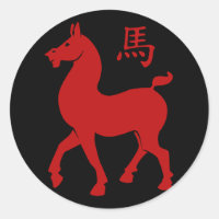 Chinese Zodiac Horse