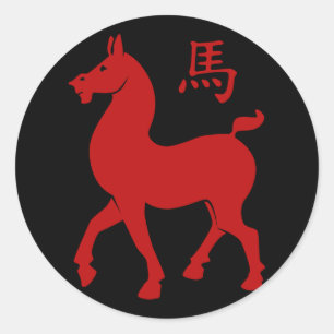 Chinese Zodiac Horse Classic Round Sticker