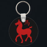 Chinese Zodiac Horse Keychain<br><div class="desc">Celebrate 2014,  the Year Of The Horse in the Chinese zodiac. This lunar New Year's themed design has a stylized red horse with the character.</div>