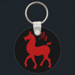 Chinese Zodiac Horse Keychain<br><div class="desc">Celebrate 2014,  the Year Of The Horse in the Chinese zodiac. This lunar New Year's themed design has a stylized red horse with the character.</div>