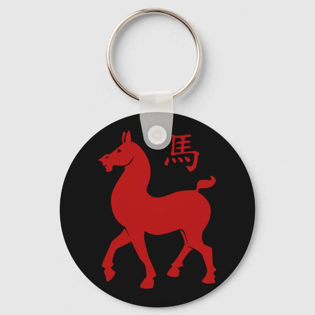 Chinese Zodiac Horse Keychain (Front)