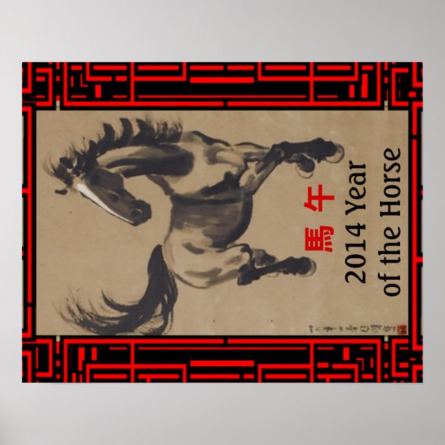 Chinese Zodiac Horse poster (Front)
