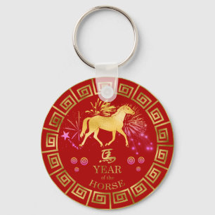 Chinese Zodiac Horse Red/Gold ID542 Keychain