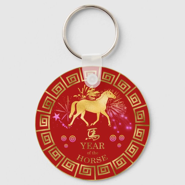 Chinese Zodiac Horse Red/Gold ID542 Keychain (Front)