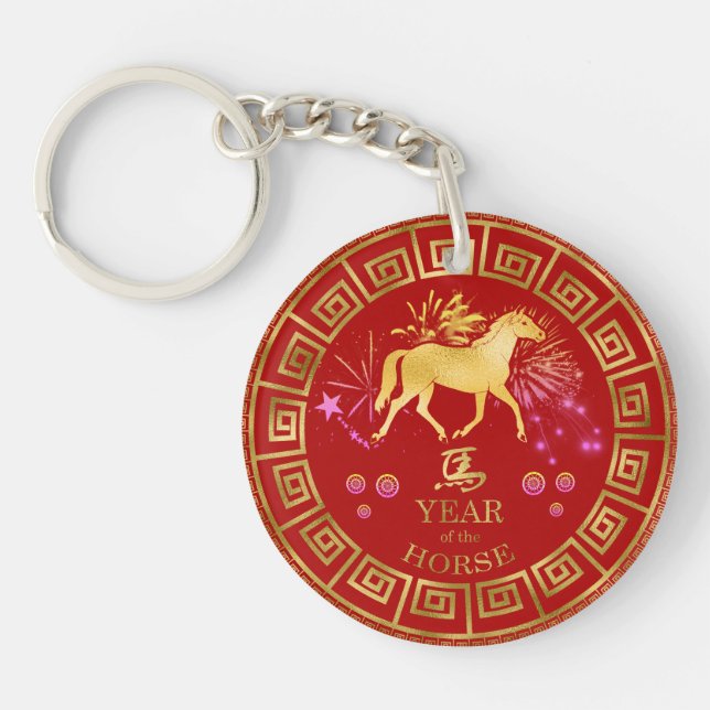 Chinese Zodiac Horse Red/Gold ID542 Keychain (Front)