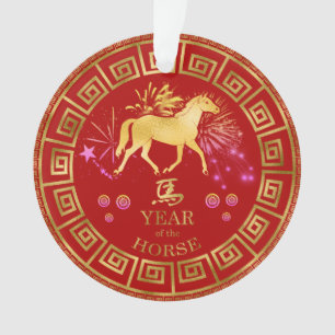 Chinese Zodiac Horse Red/Gold ID542 Ornament