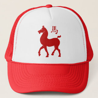 Chinese Zodiac Horse Trucker Hat