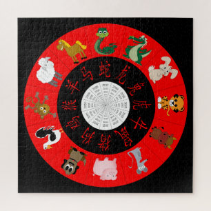 Chinese Zodiac Jigsaw Puzzle