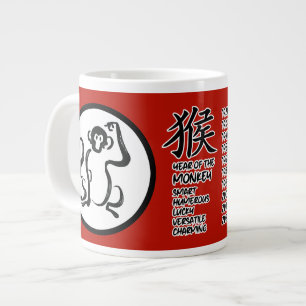 Chinese Zodiac Monkey Jumbo Mug