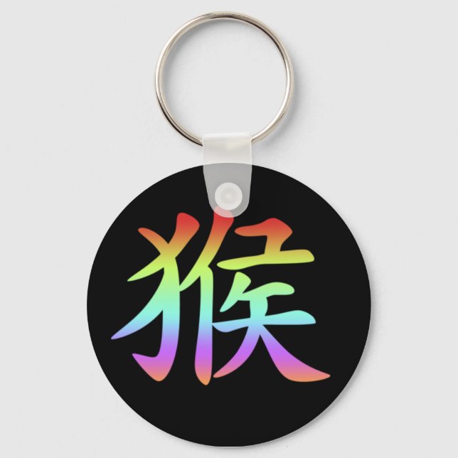 Chinese Zodiac - Monkey Keychain (Front)