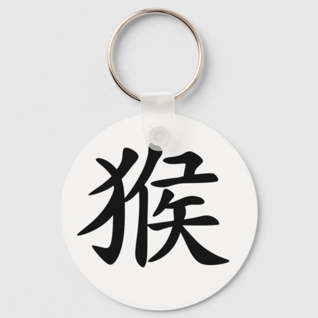 Chinese Zodiac - Monkey Keychain (Front)
