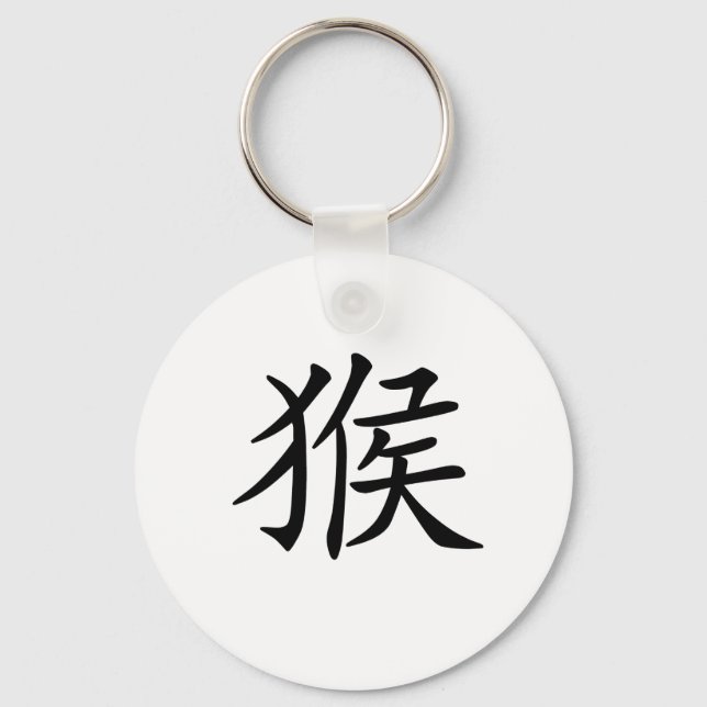 Chinese Zodiac - Monkey Keychain (Front)