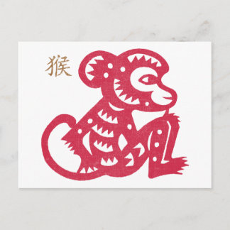 Chinese Zodiac Monkey Paper Cut Postcard