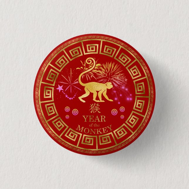 Chinese Zodiac Monkey Red/Gold ID542 1 Inch Round Button (Front)