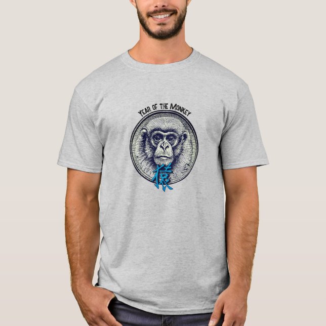 Chinese Zodiac "Monkey" T-Shirt (Front)