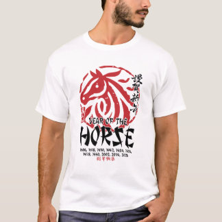 Chinese Zodiac New Year 2026 T-Shirt