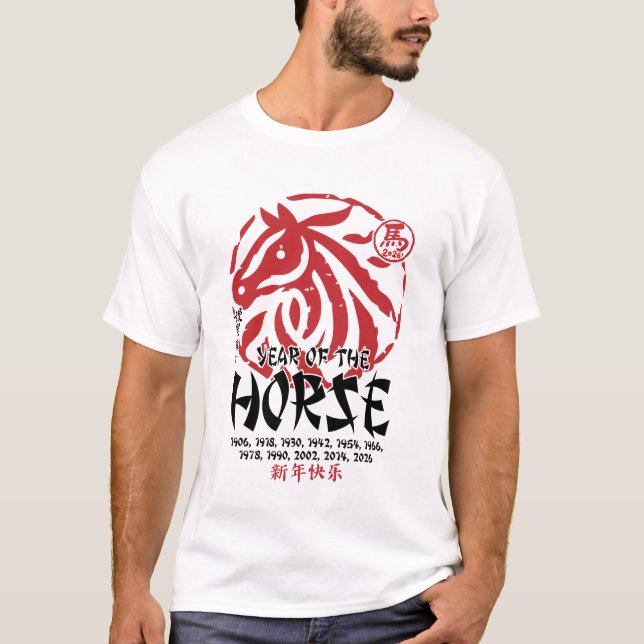 Chinese Zodiac New Year 2026 T-Shirt (Front)