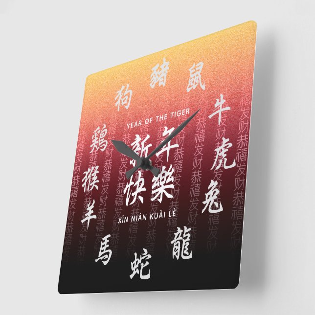 Chinese Zodiac on Festive Red Gold Background Square Wall Clock (Angle)