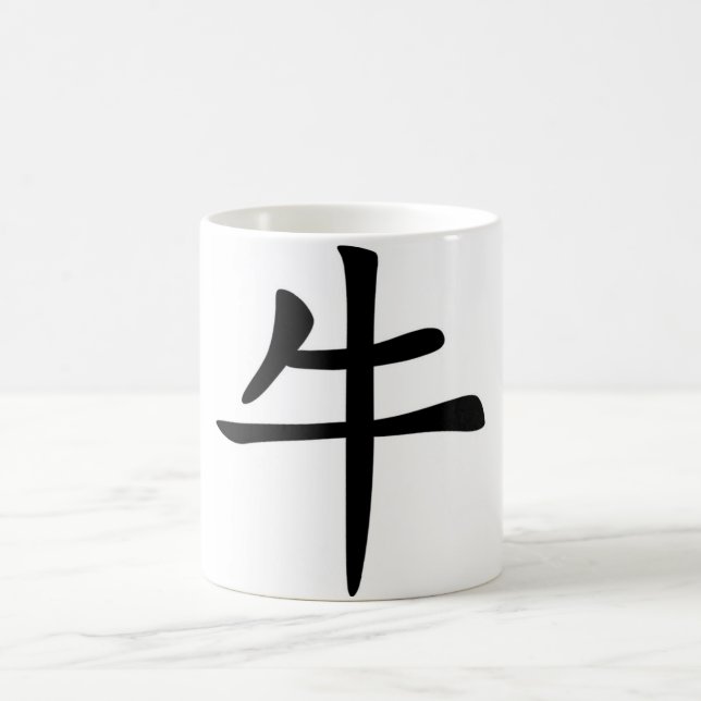 Chinese Zodiac - Ox Coffee Mug (Center)