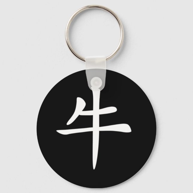 Chinese Zodiac - Ox Keychain (Front)
