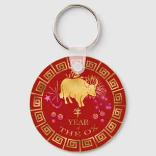 Chinese Zodiac Ox Red/Gold ID542 Keychain