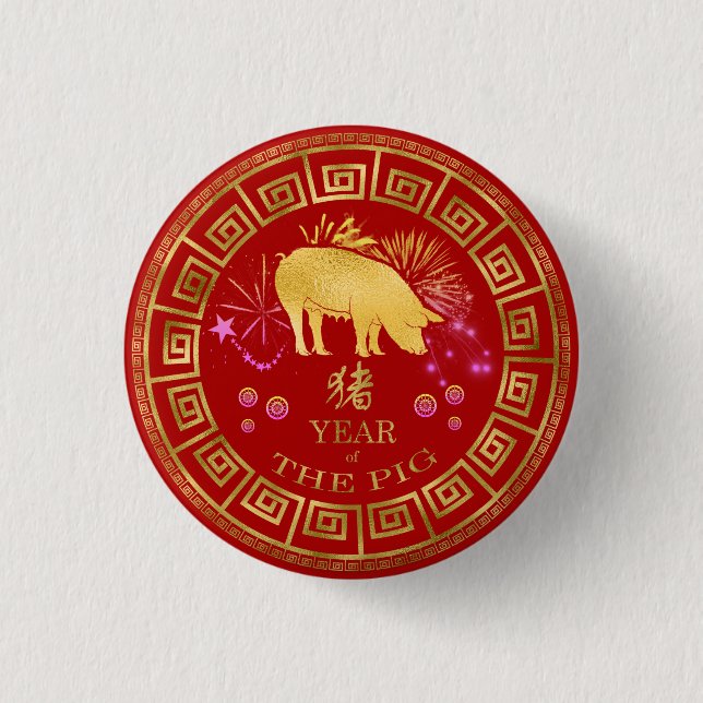 Chinese Zodiac Pig Red/Gold ID542 1 Inch Round Button (Front)