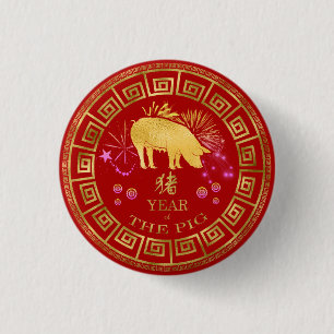 Chinese Zodiac Pig Red/Gold ID542 1 Inch Round Button