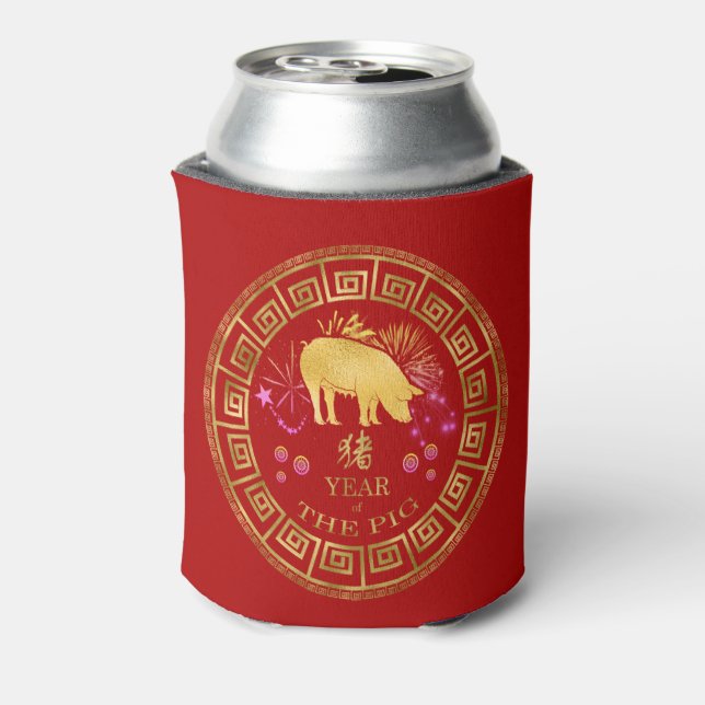 Chinese Zodiac Pig Red/Gold ID542 Can Cooler (Can Back)