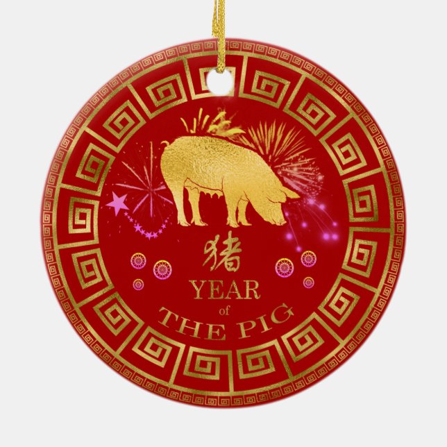 Chinese Zodiac Pig Red/Gold ID542 Ceramic Ornament (Back)