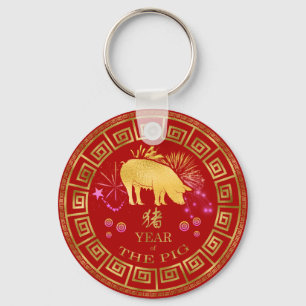 Chinese Zodiac Pig Red/Gold ID542 Keychain