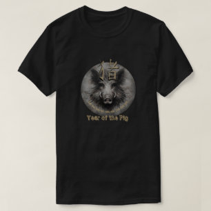 Chinese Zodiac "Pig" T-Shirt