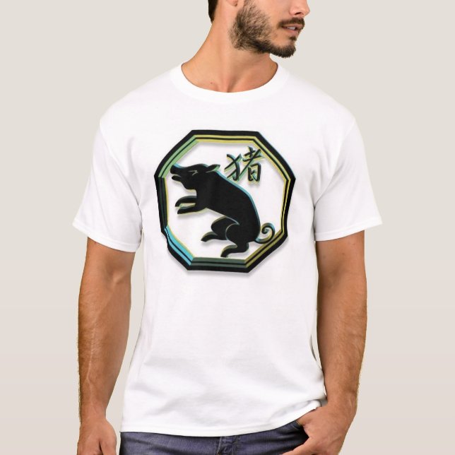 Chinese Zodiac ~ Pig T-Shirt (Front)