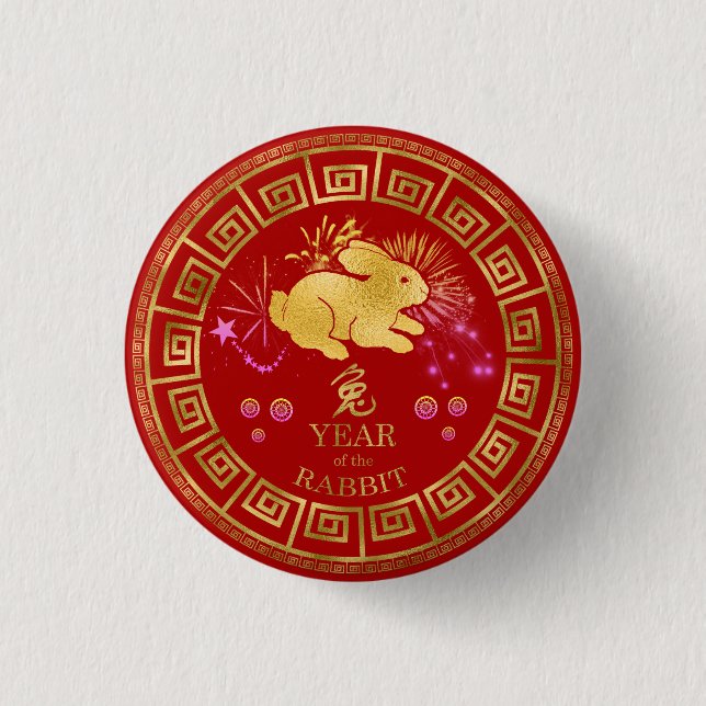 Chinese Zodiac Rabbit Red/Gold ID542 1 Inch Round Button (Front)