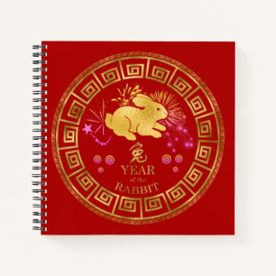 Chinese Zodiac Rabbit Red/Gold ID542 Notebook