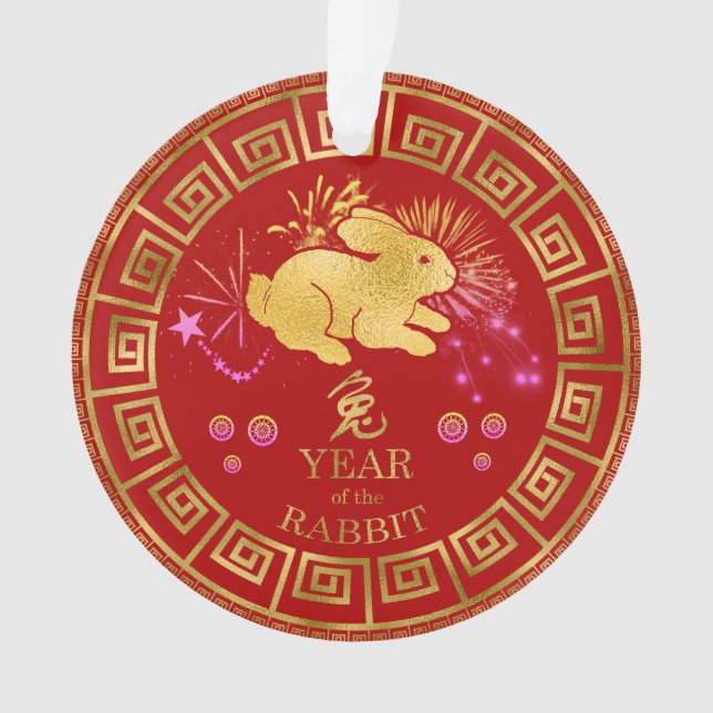Chinese Zodiac Rabbit Red/Gold ID542 Ornament (Front)